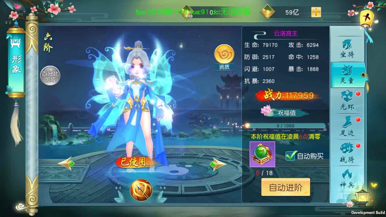 御剑问情_附带自动假人版_大型3D仙侠类剧情闯关手游_最新打包Linux服务端_通用视频架设教程_GM授权网页后台_运营网页后台_安卓苹果IOS双端