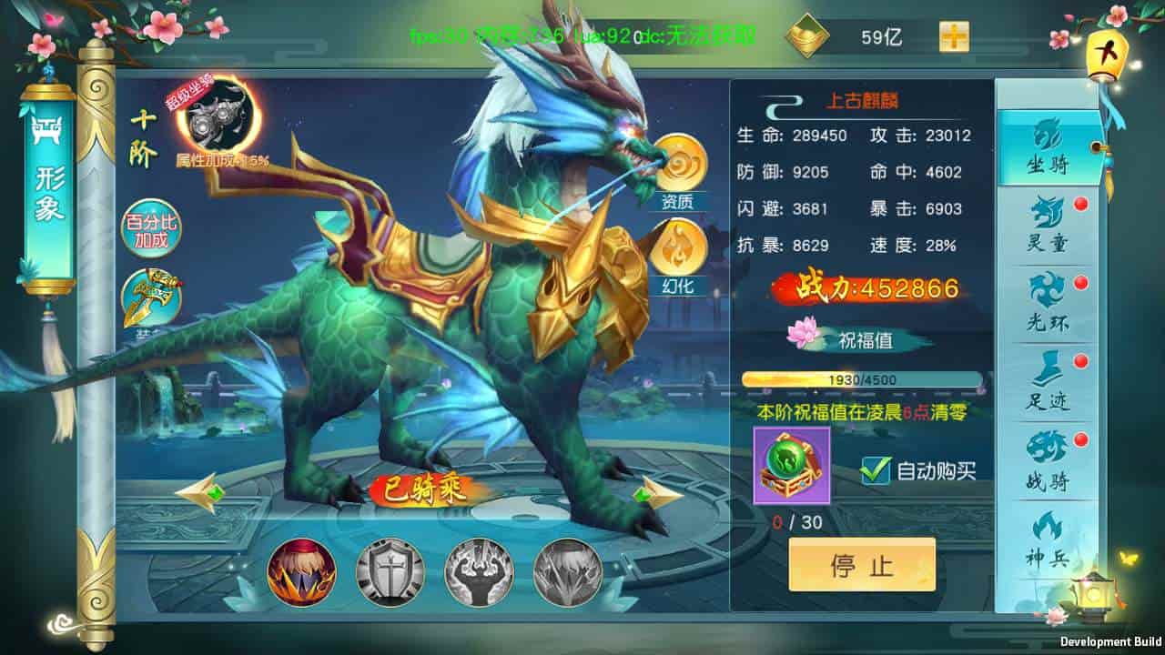 御剑问情_附带自动假人版_大型3D仙侠类剧情闯关手游_最新打包Linux服务端_通用视频架设教程_GM授权网页后台_运营网页后台_安卓苹果IOS双端