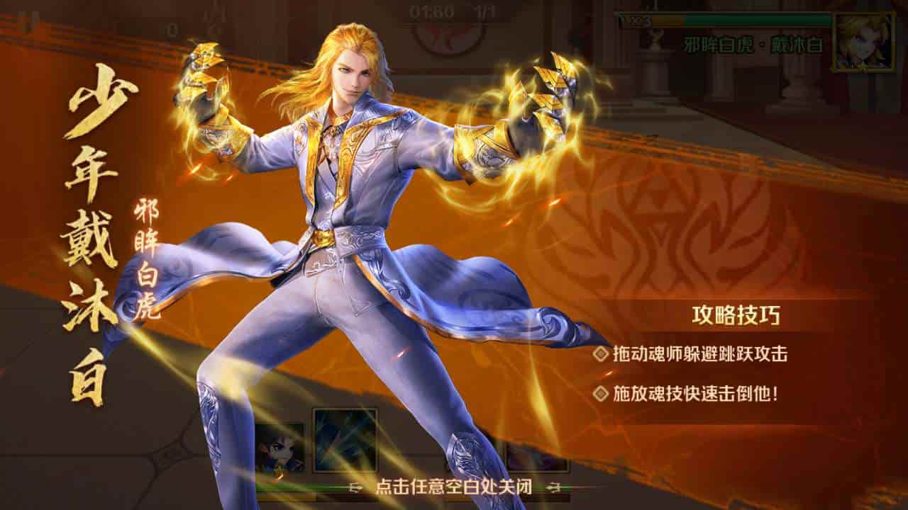 新斗罗大陆_唐三神王修复端_经典小说动漫改编卡牌回合手游_通用视频教程_运营后台_GM授权后台工具_苹果IOS安卓双端