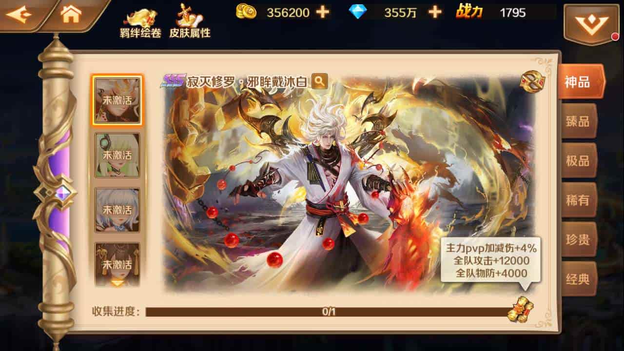 新斗罗大陆_唐三神王修复端_经典小说动漫改编卡牌回合手游_通用视频教程_运营后台_GM授权后台工具_苹果IOS安卓双端