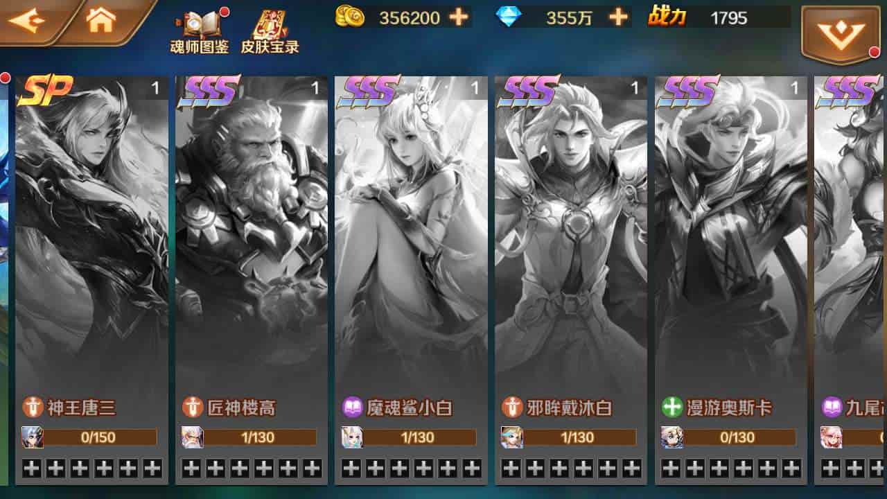 新斗罗大陆_唐三神王修复端_经典小说动漫改编卡牌回合手游_通用视频教程_运营后台_GM授权后台工具_苹果IOS安卓双端