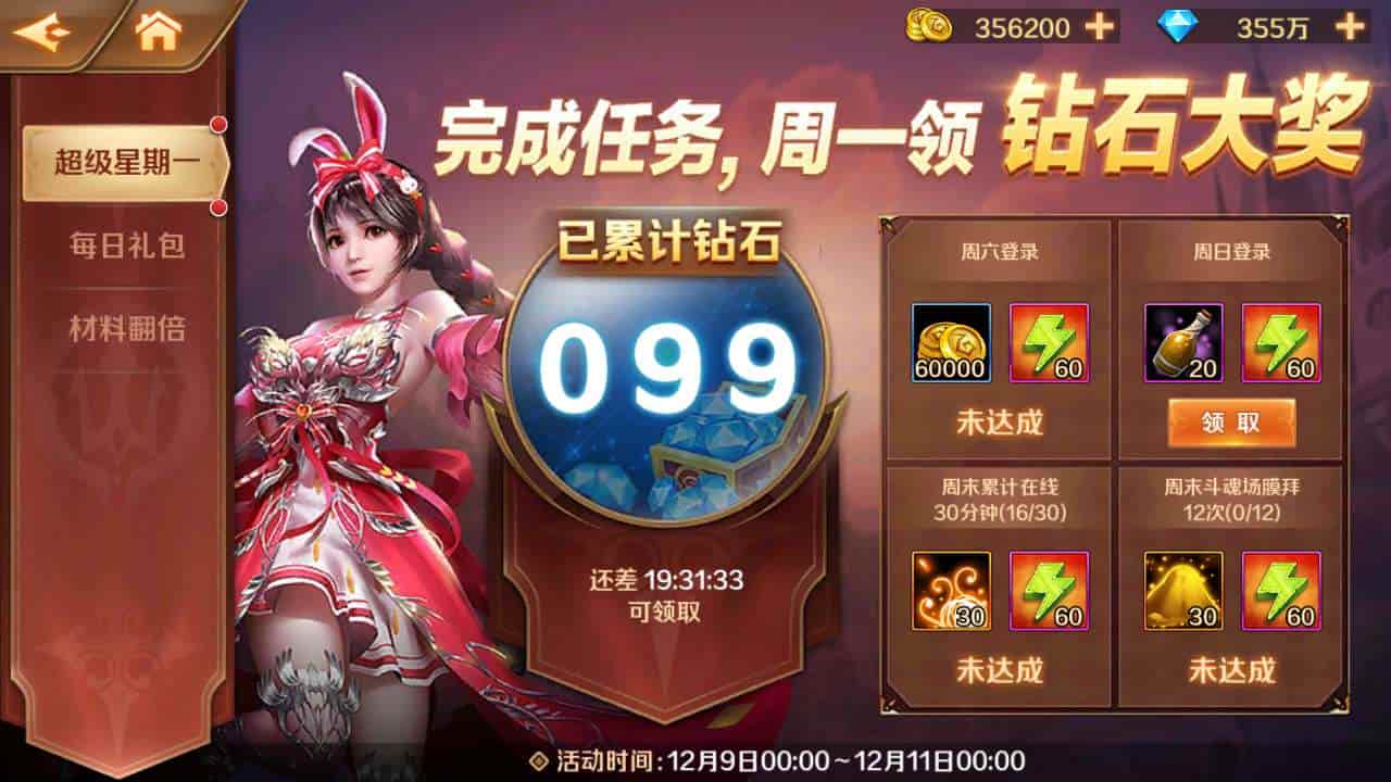 新斗罗大陆_唐三神王修复端_经典小说动漫改编卡牌回合手游_通用视频教程_运营后台_GM授权后台工具_苹果IOS安卓双端