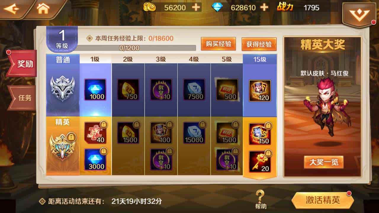 新斗罗大陆_唐三神王修复端_经典小说动漫改编卡牌回合手游_通用视频教程_运营后台_GM授权后台工具_苹果IOS安卓双端