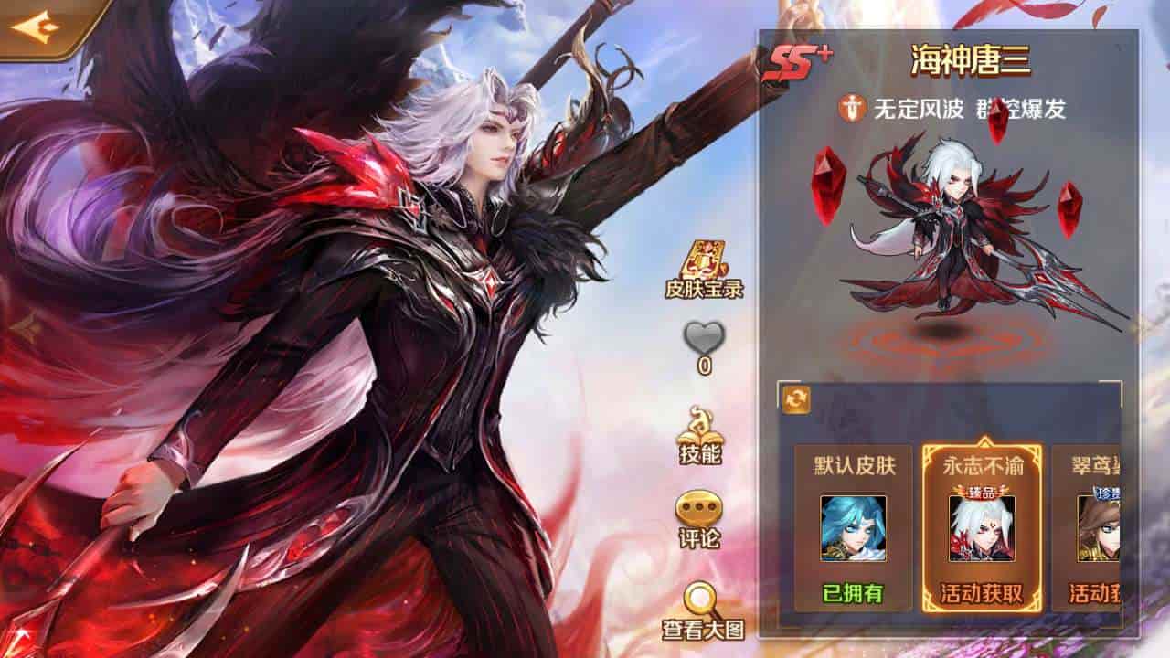 新斗罗大陆_唐三神王修复端_经典小说动漫改编卡牌回合手游_通用视频教程_运营后台_GM授权后台工具_苹果IOS安卓双端