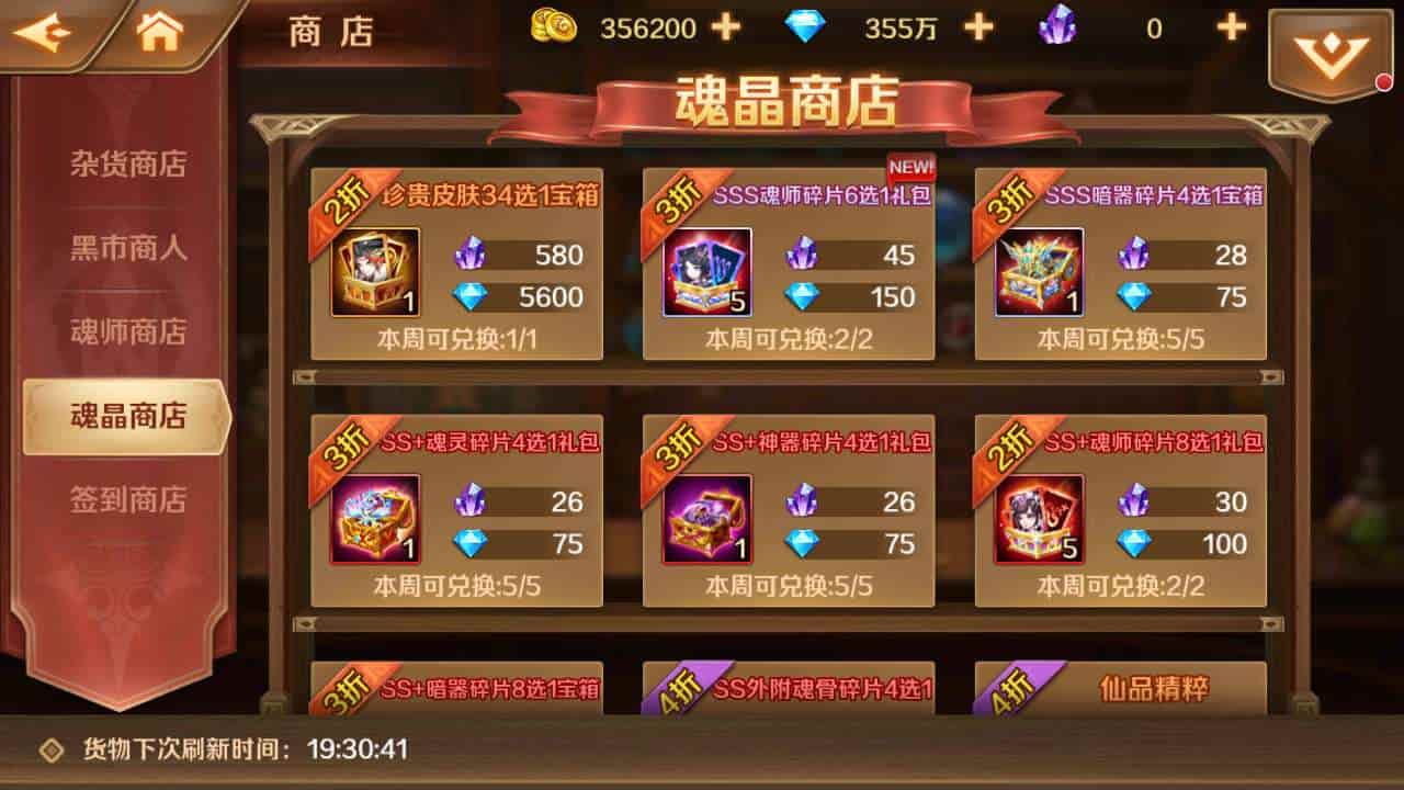 新斗罗大陆_唐三神王修复端_经典小说动漫改编卡牌回合手游_通用视频教程_运营后台_GM授权后台工具_苹果IOS安卓双端