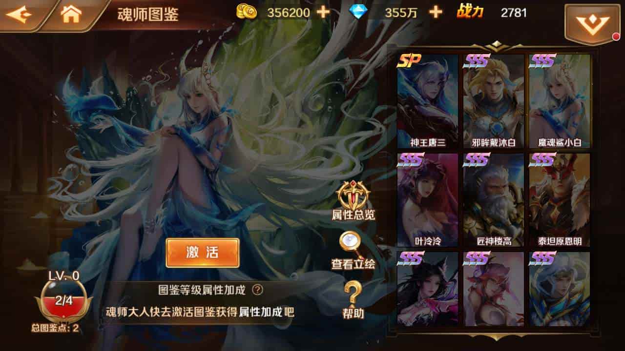 新斗罗大陆_唐三神王修复端_经典小说动漫改编卡牌回合手游_通用视频教程_运营后台_GM授权后台工具_苹果IOS安卓双端