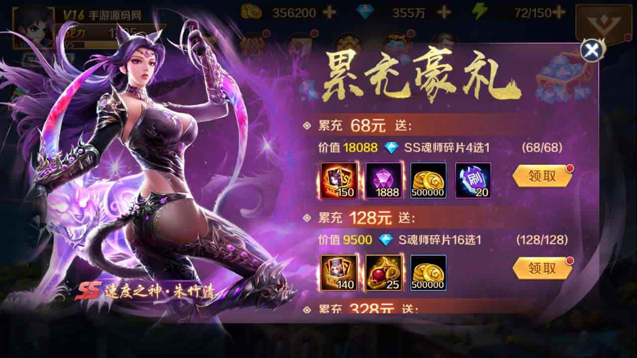 新斗罗大陆_唐三神王修复端_经典小说动漫改编卡牌回合手游_通用视频教程_运营后台_GM授权后台工具_苹果IOS安卓双端