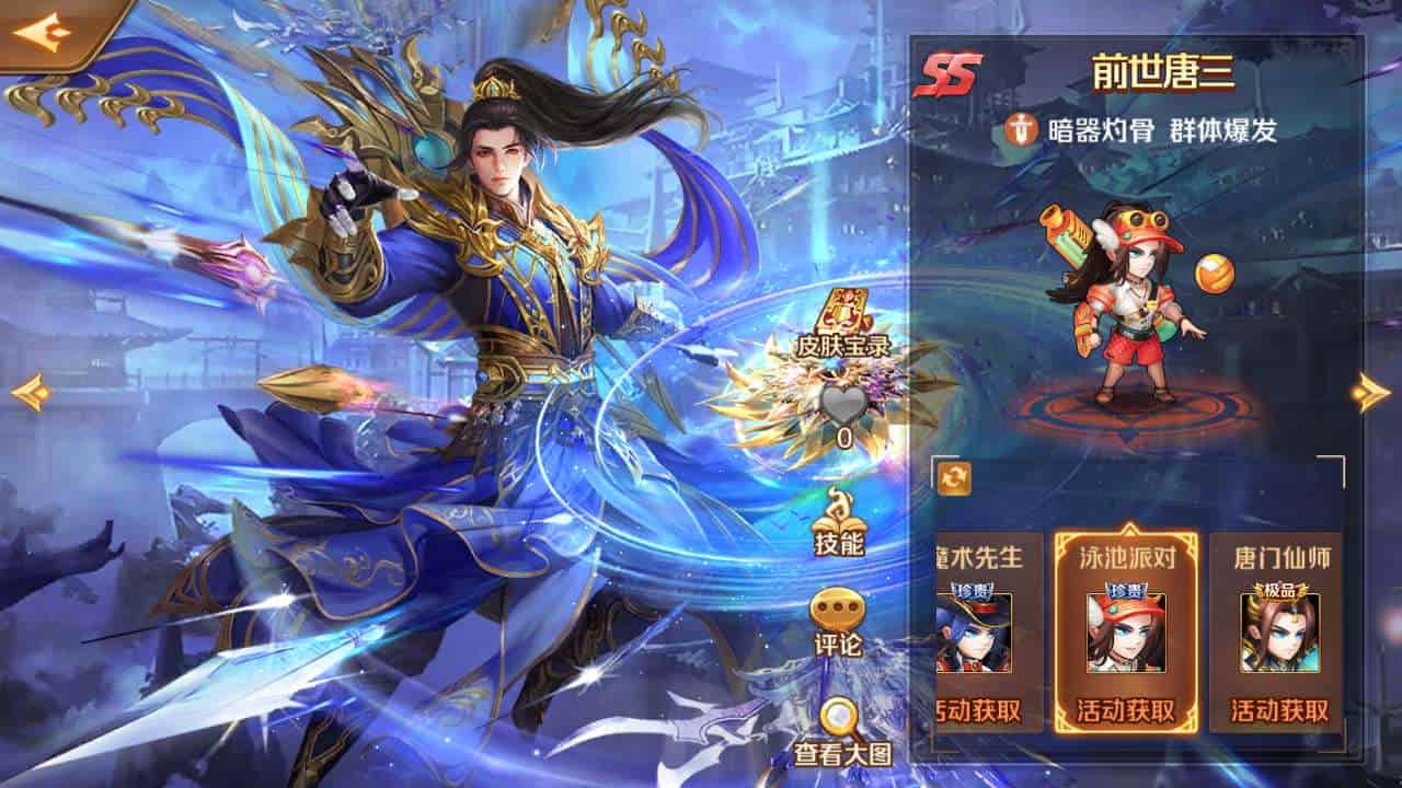 新斗罗大陆_唐三神王修复端_经典小说动漫改编卡牌回合手游_通用视频教程_运营后台_GM授权后台工具_苹果IOS安卓双端