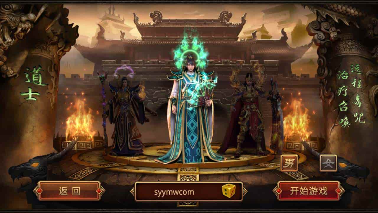 传世手游之群英传世_经典角色扮演PK类三职业传奇手游_最新打包Linux服务端_通用视频架设教程_GM网页授权物品后台_安卓版本