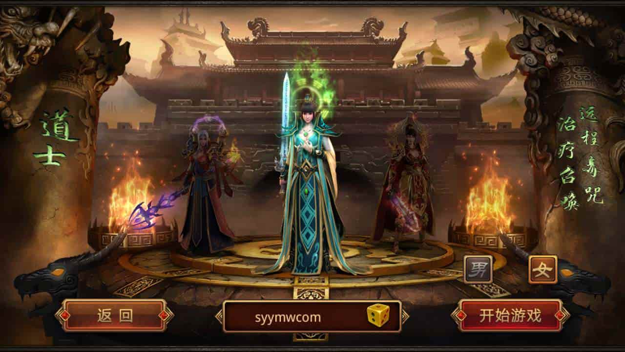 传世手游之群英传世_经典角色扮演PK类三职业传奇手游_最新打包Linux服务端_通用视频架设教程_GM网页授权物品后台_安卓版本