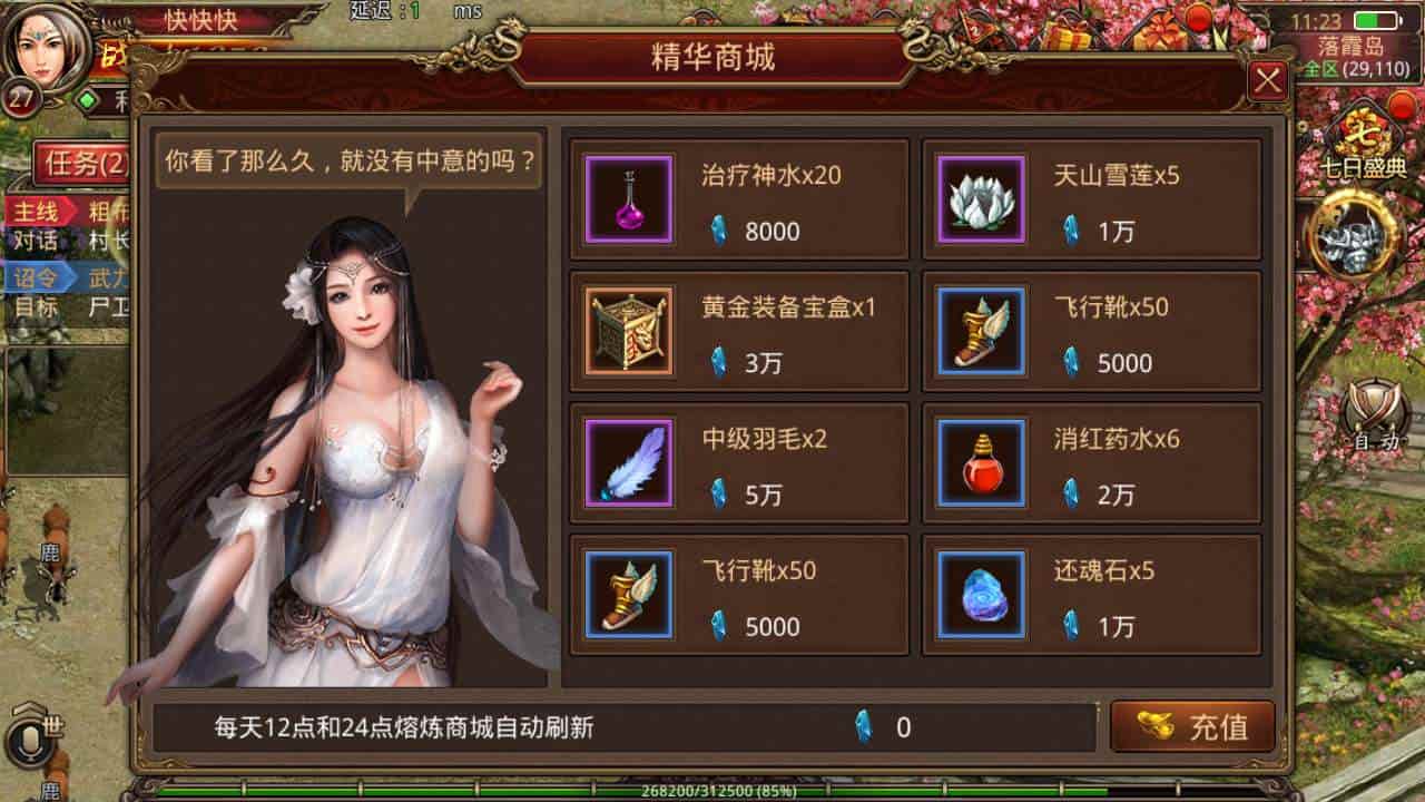 传世手游之群英传世_经典角色扮演PK类三职业传奇手游_最新打包Linux服务端_通用视频架设教程_GM网页授权物品后台_安卓版本