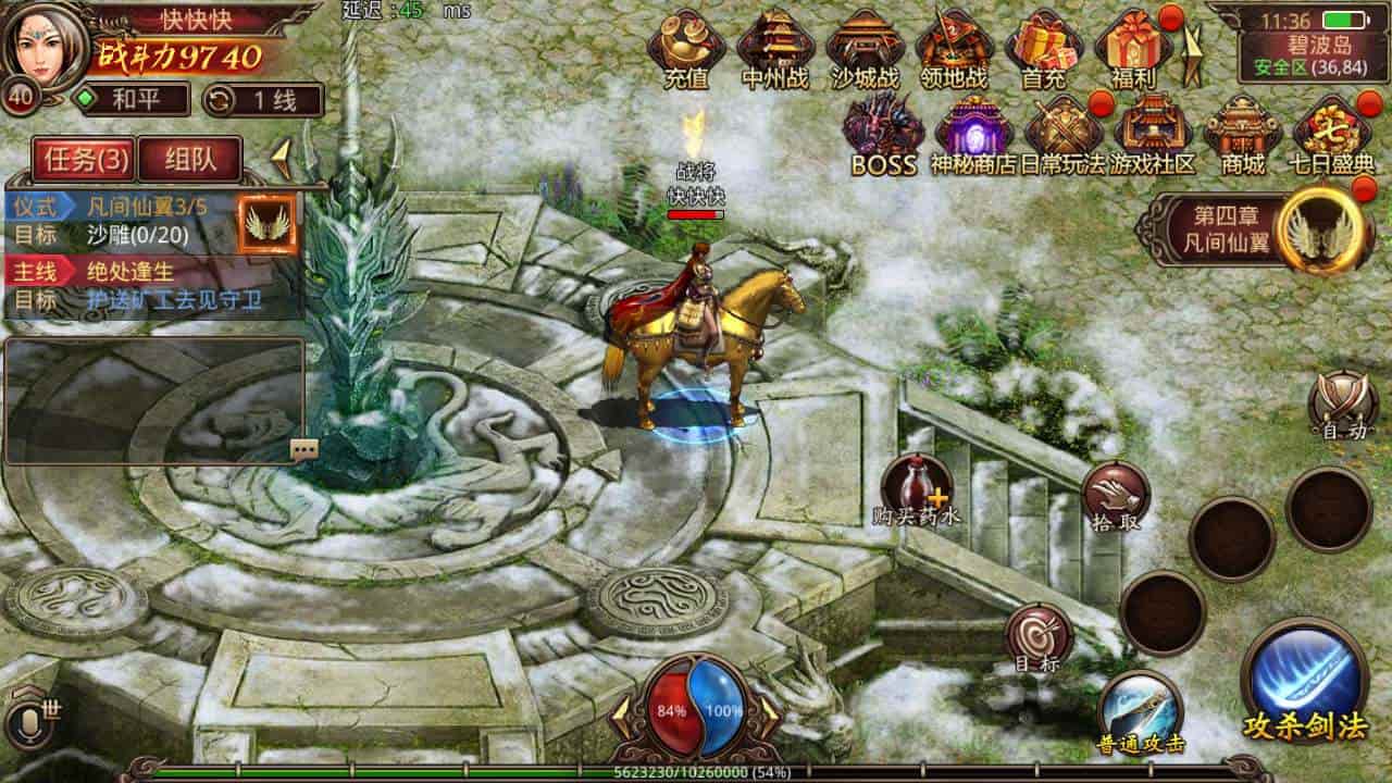 传世手游之群英传世_经典角色扮演PK类三职业传奇手游_最新打包Linux服务端_通用视频架设教程_GM网页授权物品后台_安卓版本