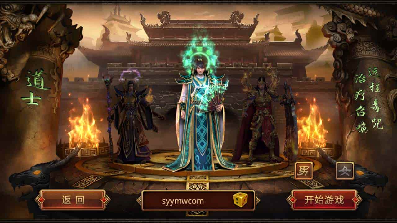 传世手游之逍遥传世明文版_经典角色扮演PK类三职业传奇手游_最新打包Linux服务端_通用视频架设教程_GM网页授权物品后台_苹果IOS安卓双端