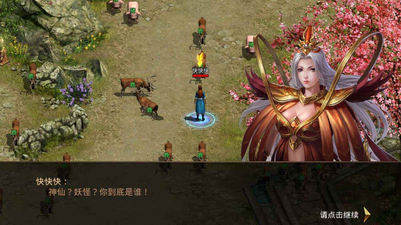 传世手游之逍遥传世明文版_经典角色扮演PK类三职业传奇手游_最新打包Linux服务端_通用视频架设教程_GM网页授权物品后台_苹果IOS安卓双端