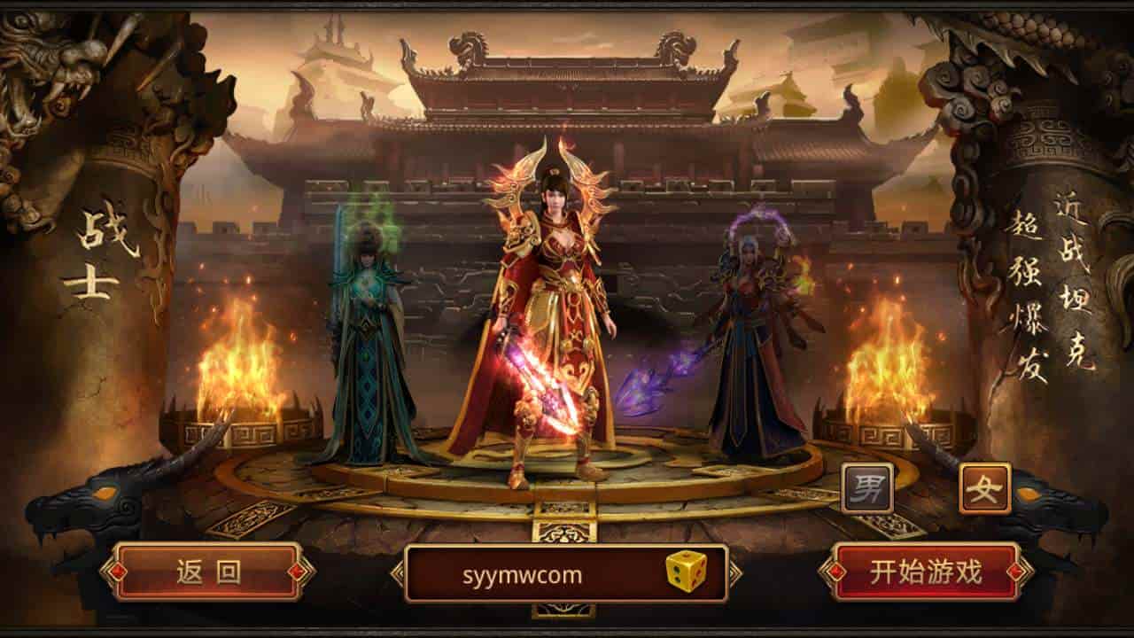 传世手游之逍遥传世明文版_经典角色扮演PK类三职业传奇手游_最新打包Linux服务端_通用视频架设教程_GM网页授权物品后台_苹果IOS安卓双端