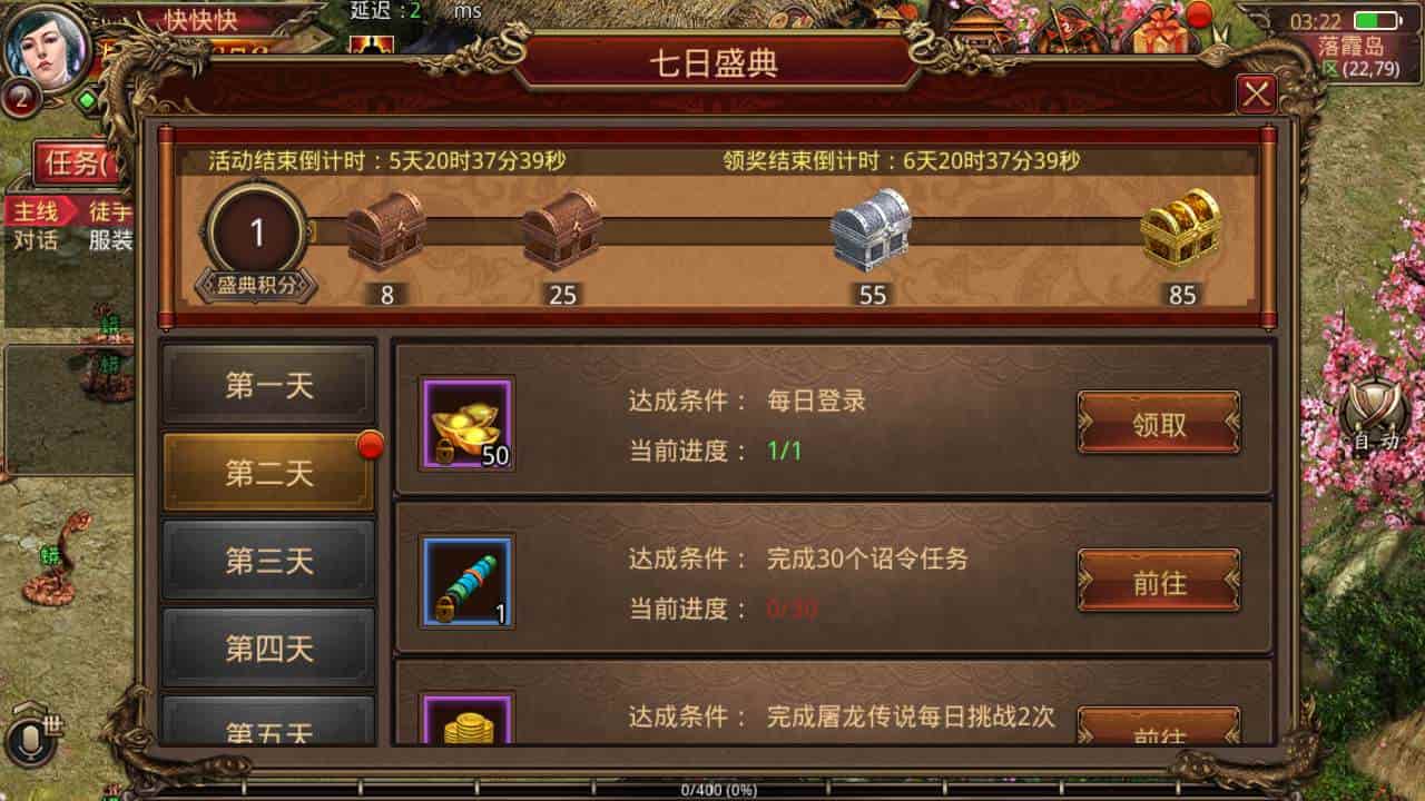 传世手游之逍遥传世明文版_经典角色扮演PK类三职业传奇手游_最新打包Linux服务端_通用视频架设教程_GM网页授权物品后台_苹果IOS安卓双端