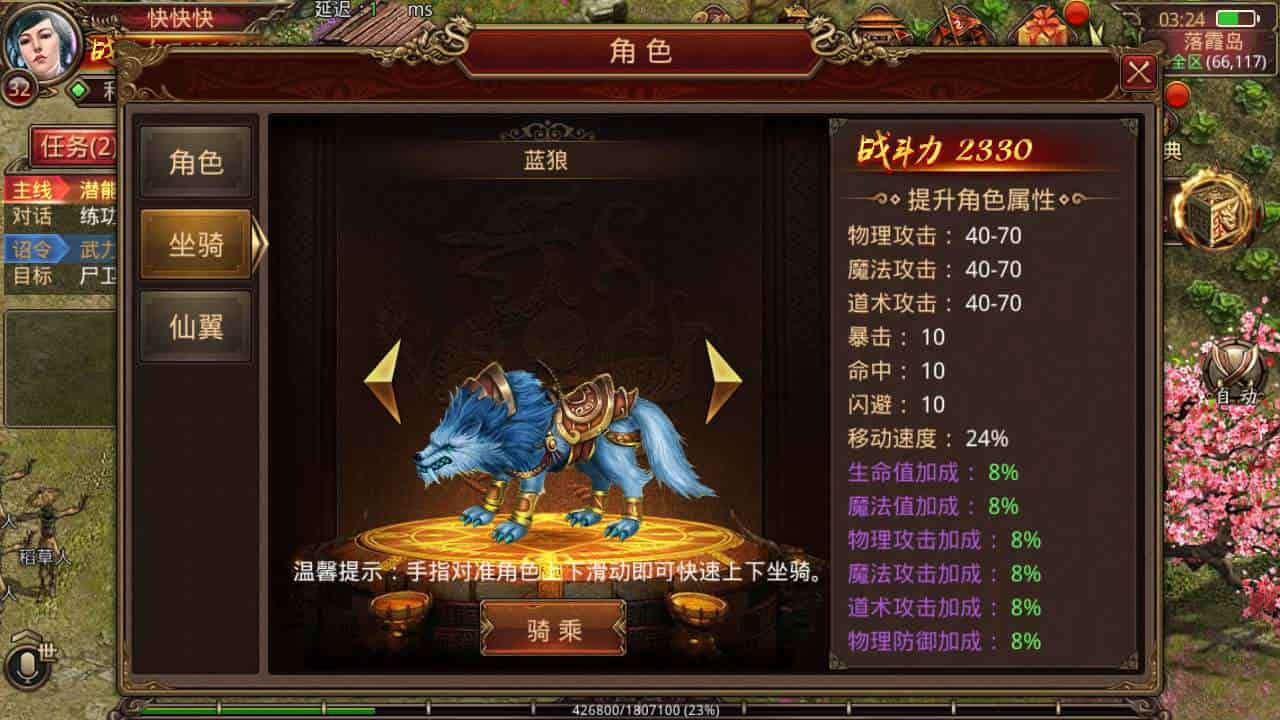 传世手游之逍遥传世明文版_经典角色扮演PK类三职业传奇手游_最新打包Linux服务端_通用视频架设教程_GM网页授权物品后台_苹果IOS安卓双端