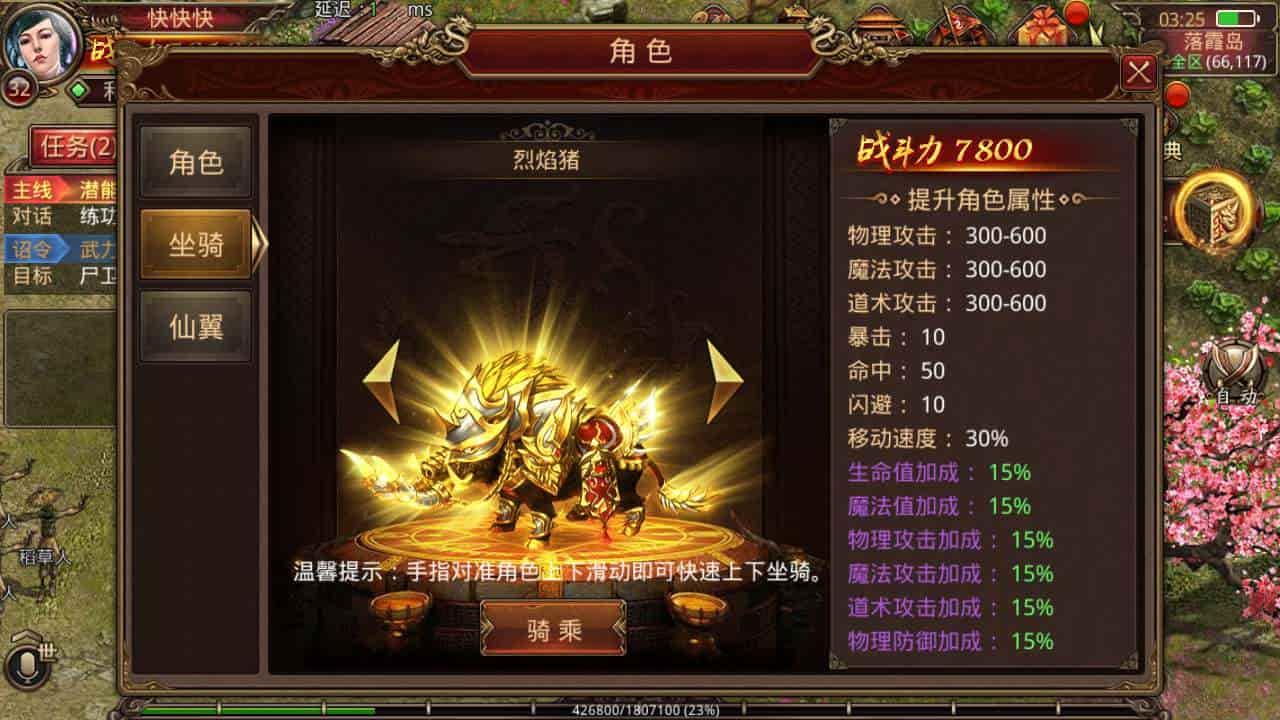 传世手游之逍遥传世明文版_经典角色扮演PK类三职业传奇手游_最新打包Linux服务端_通用视频架设教程_GM网页授权物品后台_苹果IOS安卓双端