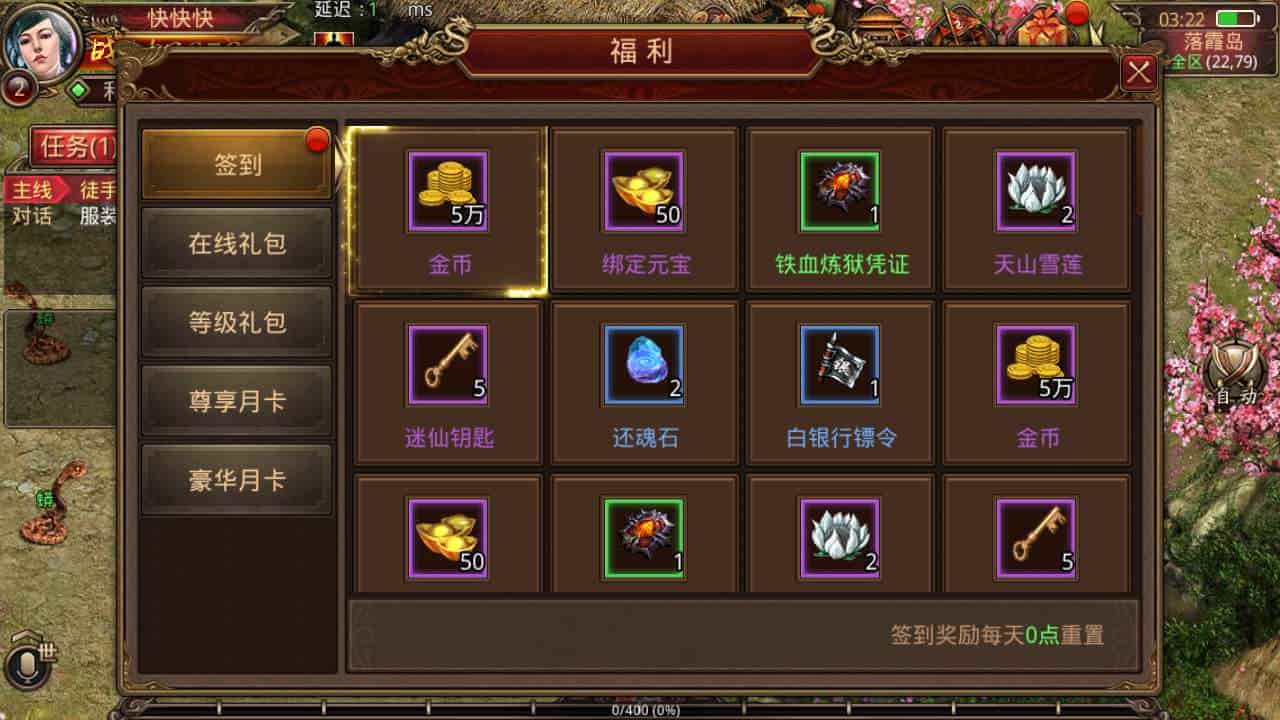 传世手游之逍遥传世明文版_经典角色扮演PK类三职业传奇手游_最新打包Linux服务端_通用视频架设教程_GM网页授权物品后台_苹果IOS安卓双端