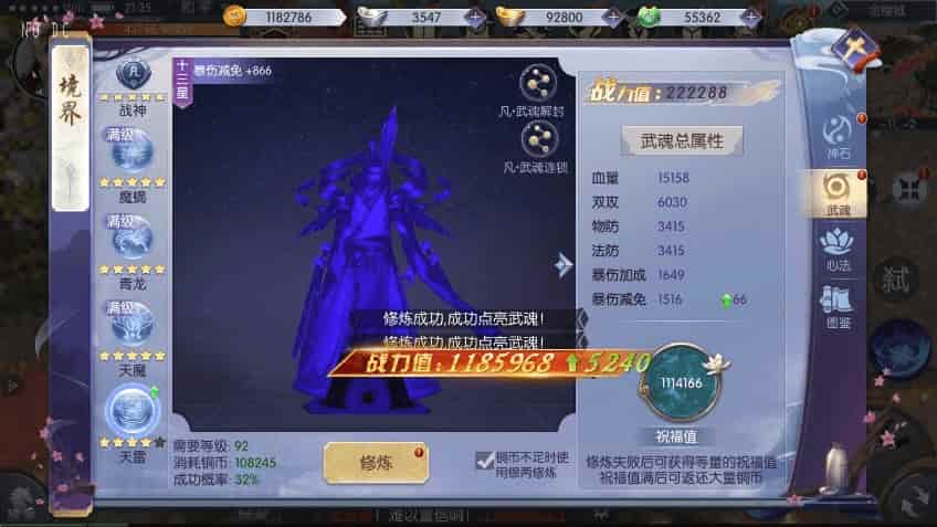 九州异闻录_唯美仙侠手游3D九州异闻录VM镜像单机一键端_Linux学习手工服务端_通用语音视频教程_GM物品充值后台