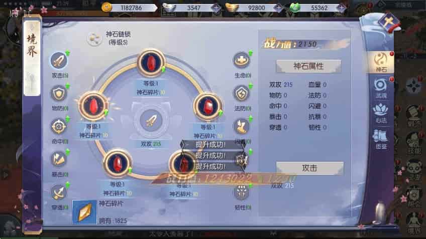 九州异闻录_唯美仙侠手游3D九州异闻录VM镜像单机一键端_Linux学习手工服务端_通用语音视频教程_GM物品充值后台