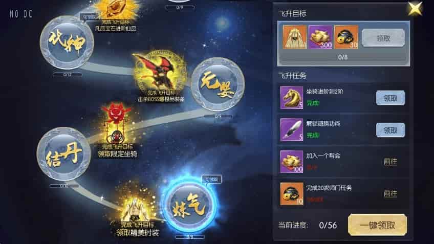 九州异闻录_唯美仙侠手游3D九州异闻录VM镜像单机一键端_Linux学习手工服务端_通用语音视频教程_GM物品充值后台