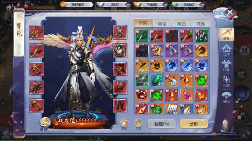 九州异闻录_唯美仙侠手游3D九州异闻录VM镜像单机一键端_Linux学习手工服务端_通用语音视频教程_GM物品充值后台