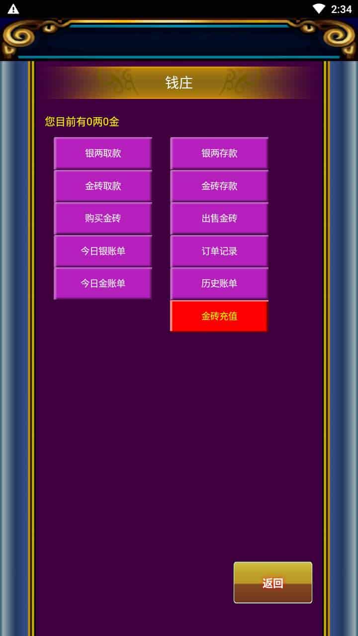 幻想三国之流年三国OL_怀旧三国策略冒险闯关回合手游_最新打包Win服务端_通用视频架设教程_GM授权网页后台_安卓版本