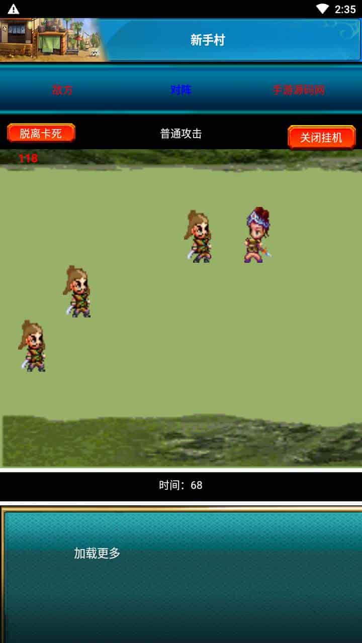 幻想三国之流年三国OL_怀旧三国策略冒险闯关回合手游_最新打包Win服务端_通用视频架设教程_GM授权网页后台_安卓版本