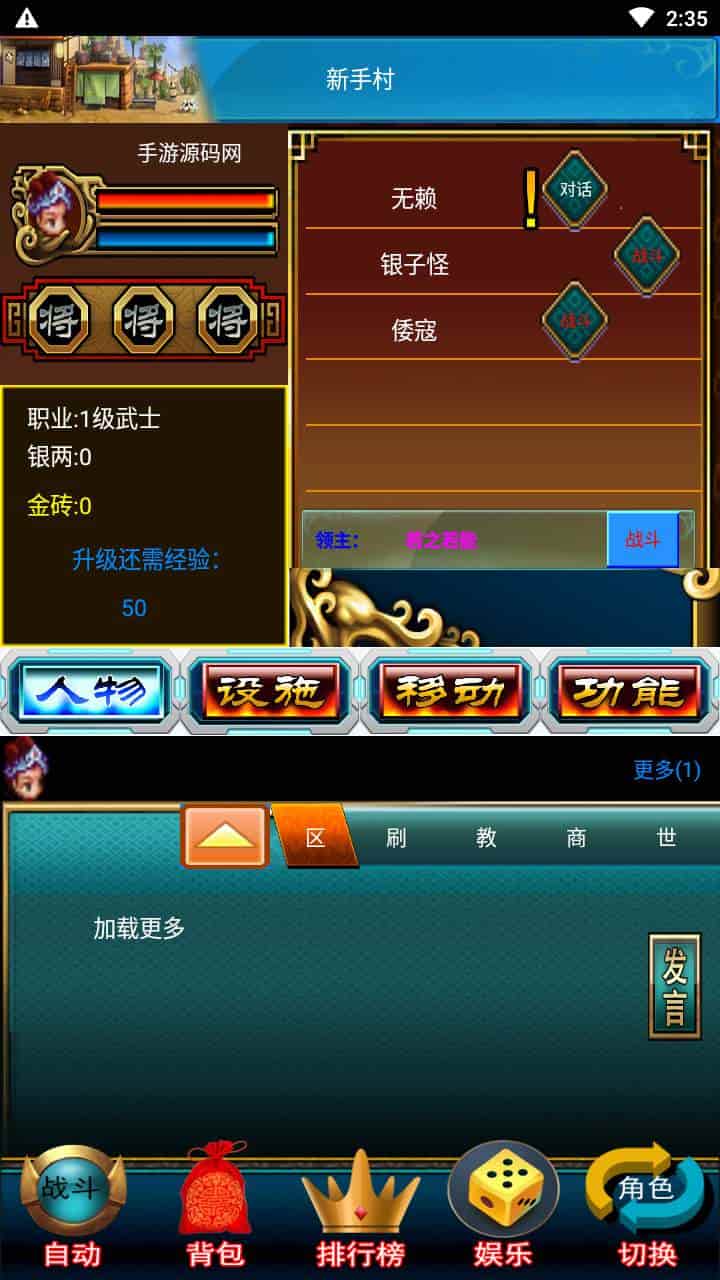 幻想三国之流年三国OL_怀旧三国策略冒险闯关回合手游_最新打包Win服务端_通用视频架设教程_GM授权网页后台_安卓版本