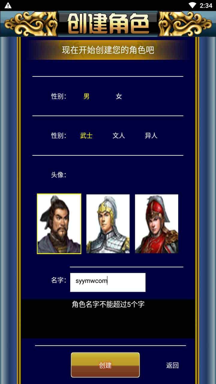 幻想三国之流年三国OL_怀旧三国策略冒险闯关回合手游_最新打包Win服务端_通用视频架设教程_GM授权网页后台_安卓版本