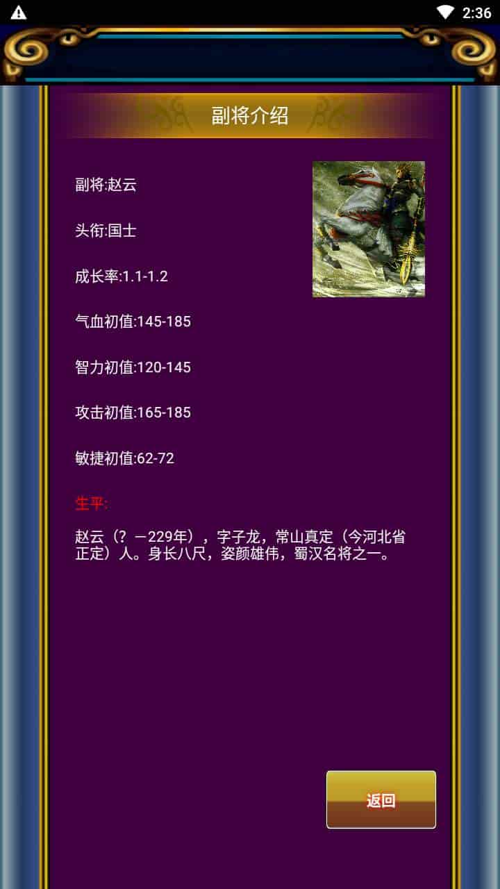 幻想三国之流年三国OL_怀旧三国策略冒险闯关回合手游_最新打包Win服务端_通用视频架设教程_GM授权网页后台_安卓版本