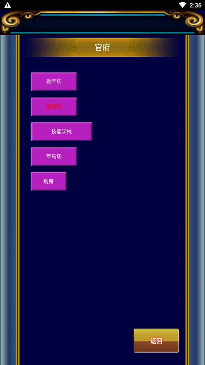 幻想三国之流年三国OL_怀旧三国策略冒险闯关回合手游_最新打包Win服务端_通用视频架设教程_GM授权网页后台_安卓版本