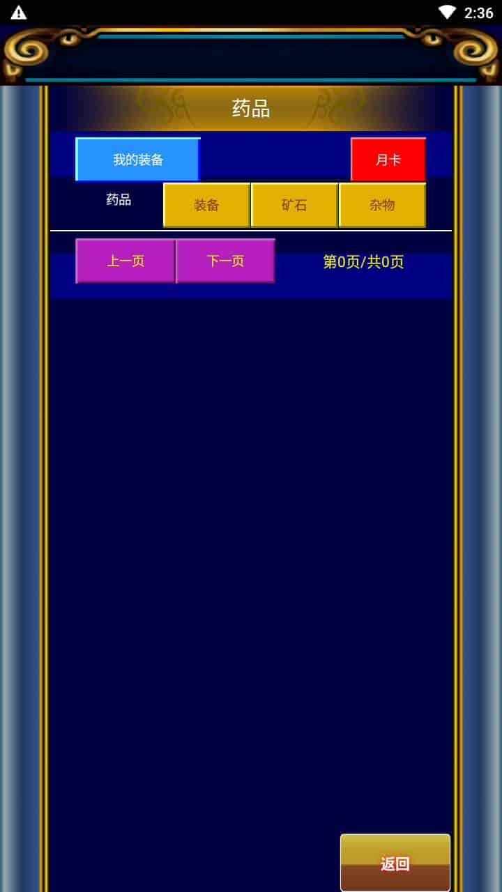 幻想三国之流年三国OL_怀旧三国策略冒险闯关回合手游_最新打包Win服务端_通用视频架设教程_GM授权网页后台_安卓版本