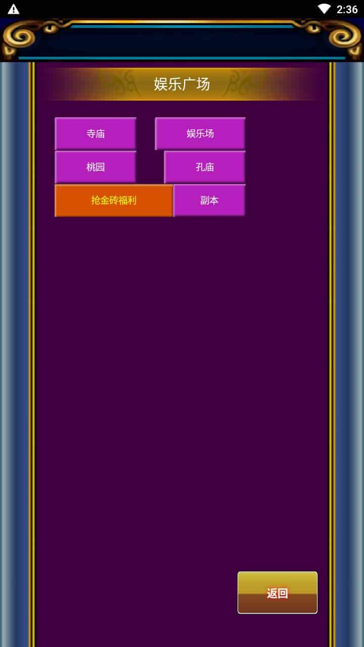 幻想三国之流年三国OL_怀旧三国策略冒险闯关回合手游_最新打包Win服务端_通用视频架设教程_GM授权网页后台_安卓版本