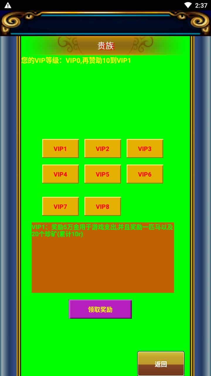 幻想三国之流年三国OL_怀旧三国策略冒险闯关回合手游_最新打包Win服务端_通用视频架设教程_GM授权网页后台_安卓版本