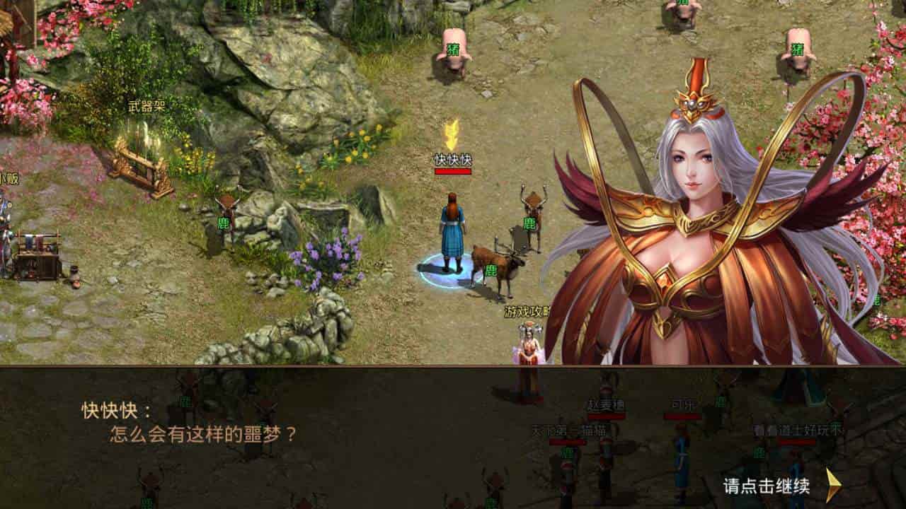 传世手游之屠龙传世_经典角色扮演PK类三职业传奇手游_最新打包Linux服务端_通用视频架设教程_GM网页授权物品后台_安卓端