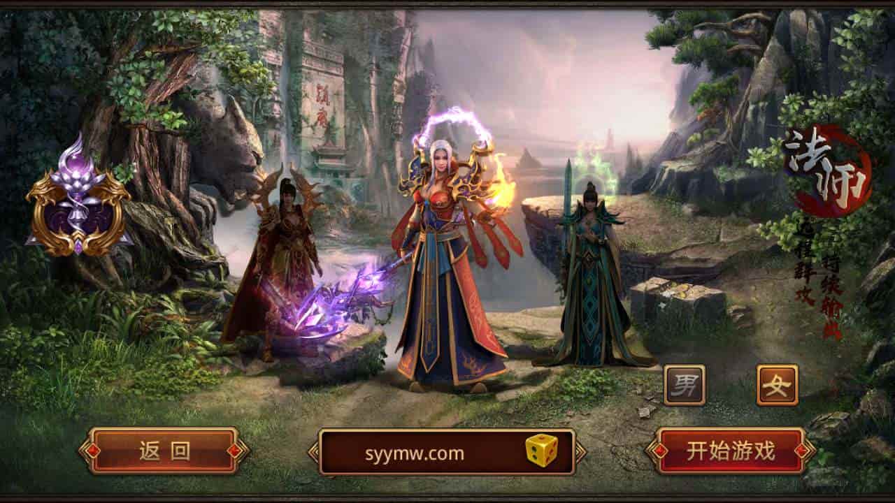 传世手游之屠龙传世_经典角色扮演PK类三职业传奇手游_最新打包Linux服务端_通用视频架设教程_GM网页授权物品后台_安卓端