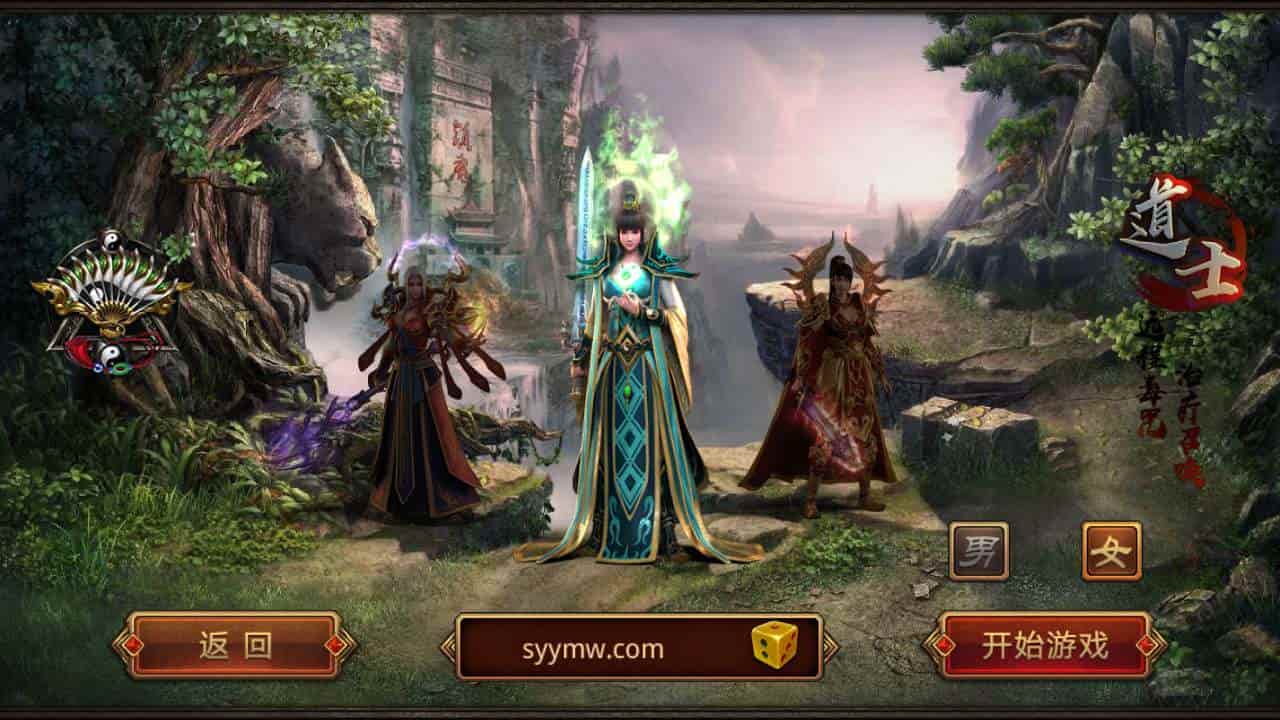 传世手游之屠龙传世_经典角色扮演PK类三职业传奇手游_最新打包Linux服务端_通用视频架设教程_GM网页授权物品后台_安卓端