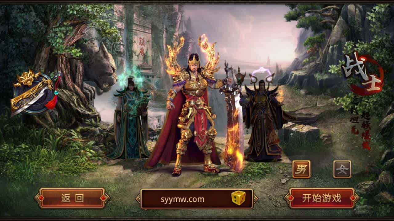 传世手游之屠龙传世_经典角色扮演PK类三职业传奇手游_最新打包Linux服务端_通用视频架设教程_GM网页授权物品后台_安卓端