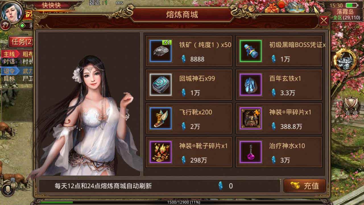 传世手游之屠龙传世_经典角色扮演PK类三职业传奇手游_最新打包Linux服务端_通用视频架设教程_GM网页授权物品后台_安卓端