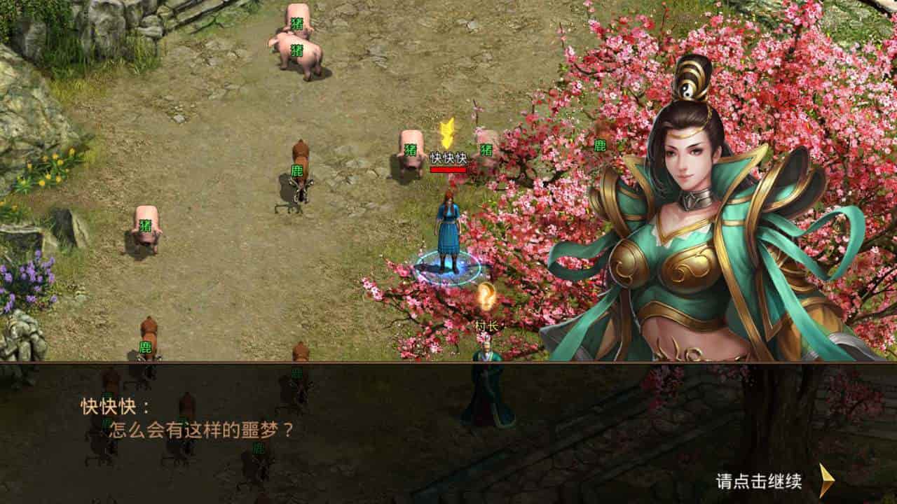 传世手游之巅峰传世_经典角色扮演PK类三职业传奇手游_最新打包Linux服务端_通用视频架设教程_GM网页授权物品后台_苹果IOS安卓双端