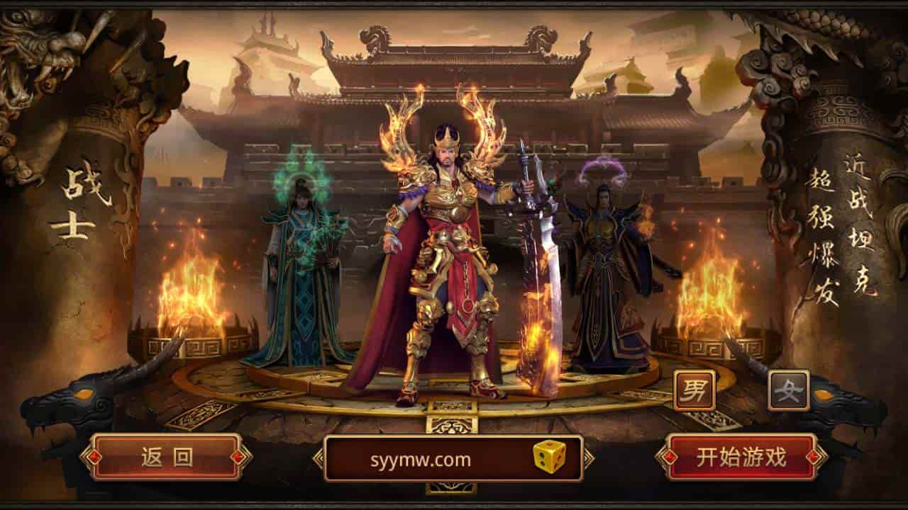 传世手游之巅峰传世_经典角色扮演PK类三职业传奇手游_最新打包Linux服务端_通用视频架设教程_GM网页授权物品后台_苹果IOS安卓双端