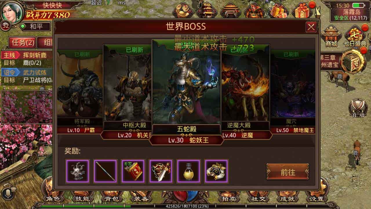 传世手游之巅峰传世_经典角色扮演PK类三职业传奇手游_最新打包Linux服务端_通用视频架设教程_GM网页授权物品后台_苹果IOS安卓双端