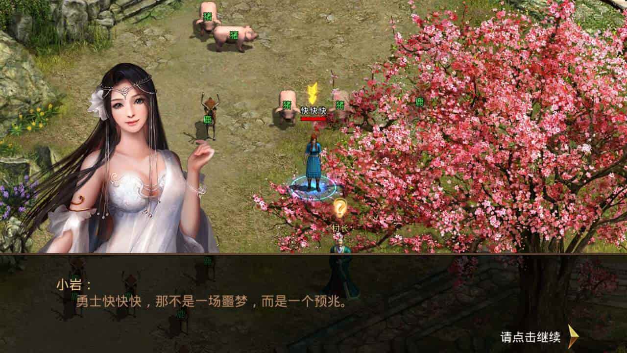 传世手游之巅峰传世_经典角色扮演PK类三职业传奇手游_最新打包Linux服务端_通用视频架设教程_GM网页授权物品后台_苹果IOS安卓双端