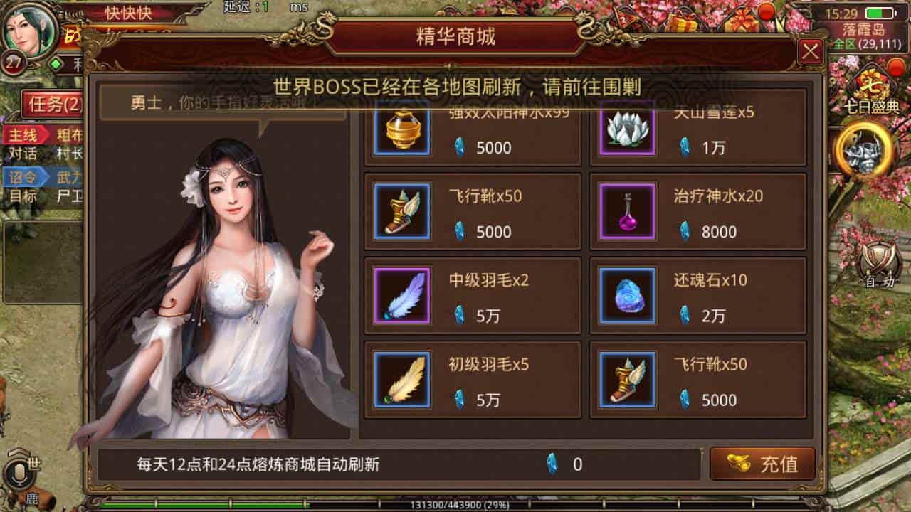 传世手游之巅峰传世_经典角色扮演PK类三职业传奇手游_最新打包Linux服务端_通用视频架设教程_GM网页授权物品后台_苹果IOS安卓双端