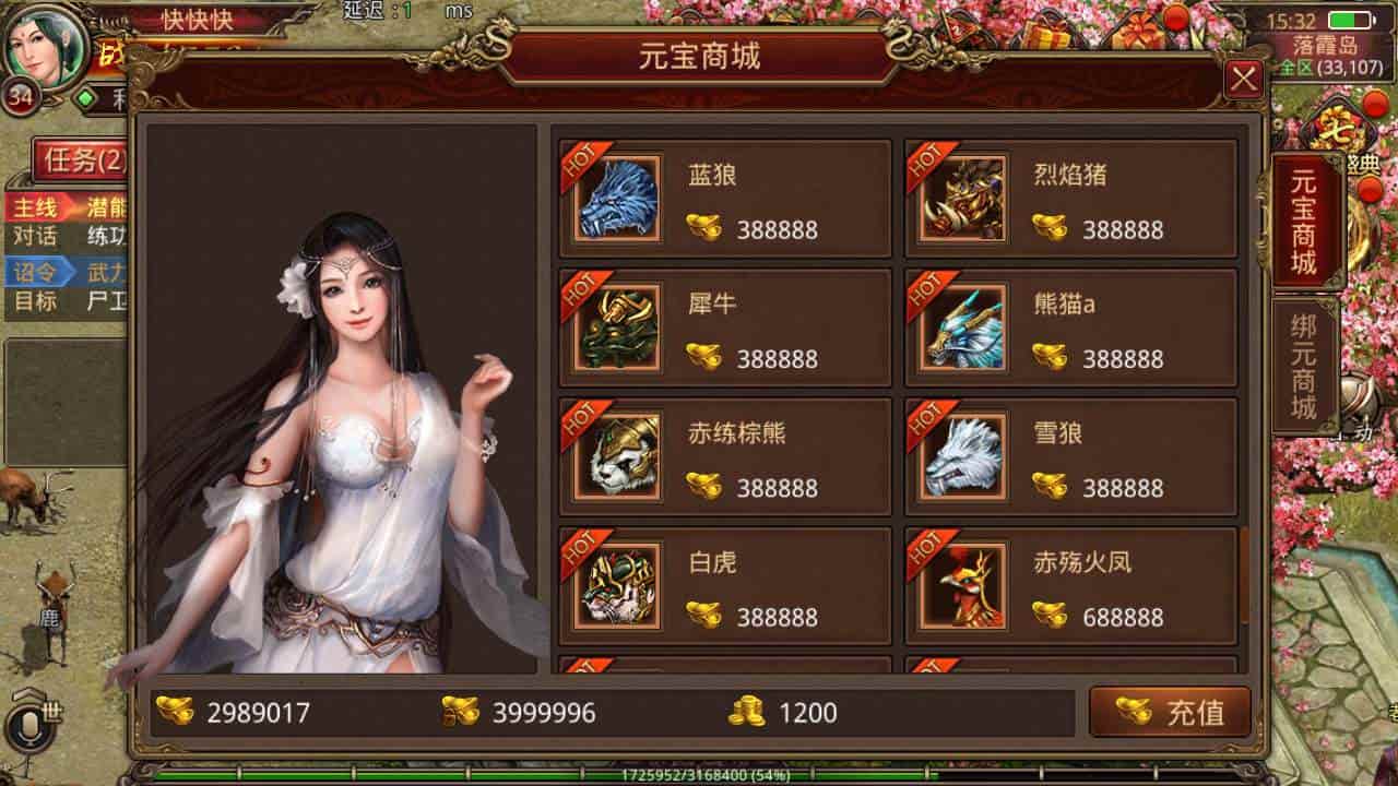 传世手游之巅峰传世_经典角色扮演PK类三职业传奇手游_最新打包Linux服务端_通用视频架设教程_GM网页授权物品后台_苹果IOS安卓双端