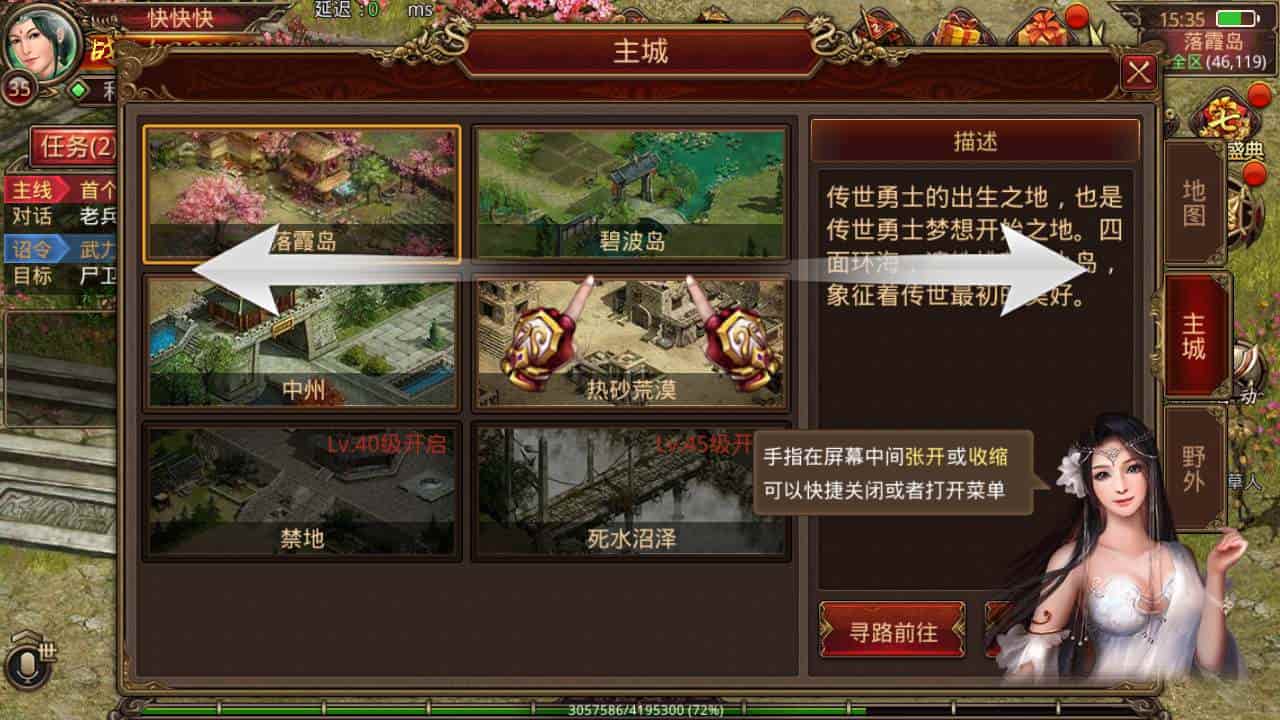 传世手游之巅峰传世_经典角色扮演PK类三职业传奇手游_最新打包Linux服务端_通用视频架设教程_GM网页授权物品后台_苹果IOS安卓双端