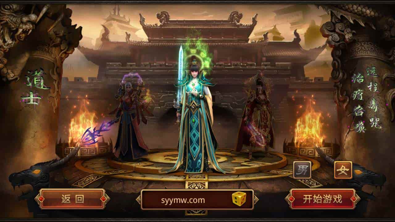 传世手游之巅峰传世_经典角色扮演PK类三职业传奇手游_最新打包Linux服务端_通用视频架设教程_GM网页授权物品后台_苹果IOS安卓双端