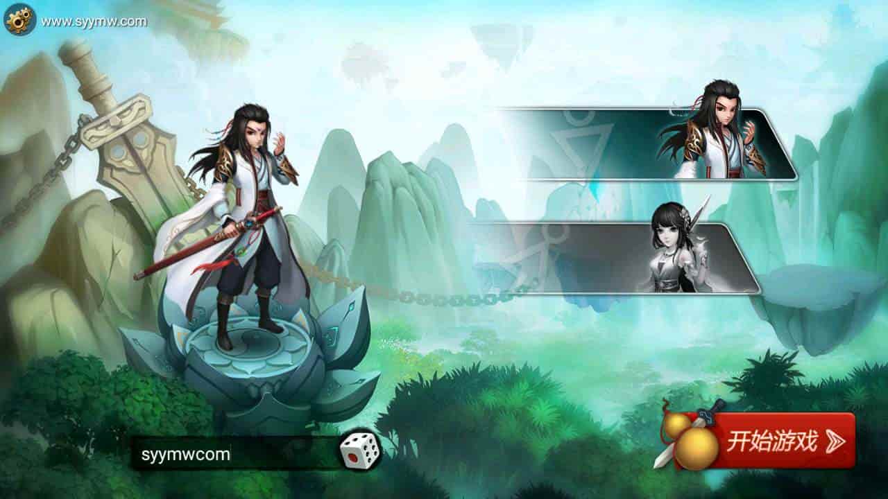 仙圣奇缘/仙圣情缘_仙侠类经典角色扮演闯关回合手游_linux服务端_通用视频架设教程_开设外网环境_GM后台工具_安卓苹果IOS双端